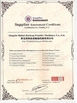 China Cangzhou Yuyuan Imp &amp; Exp Trade Co., Ltd. certification